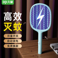 久量電蚊拍熱門產(chǎn)品榜 高效驅(qū)蚊，安全便捷的家居必備